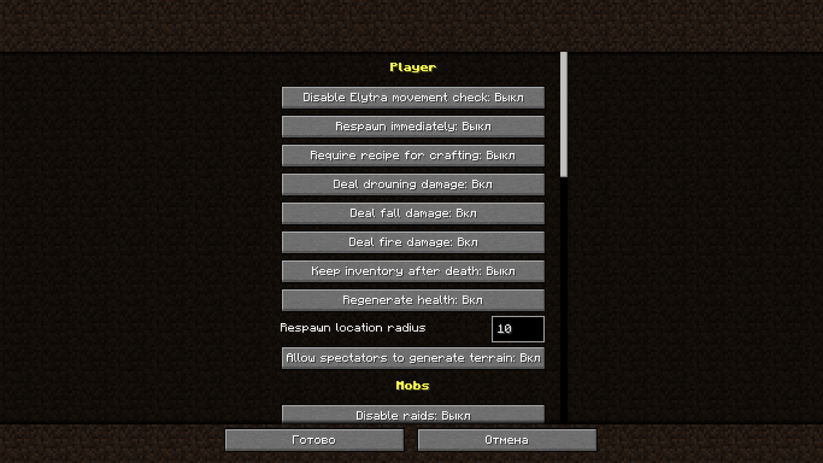 Game Rules
