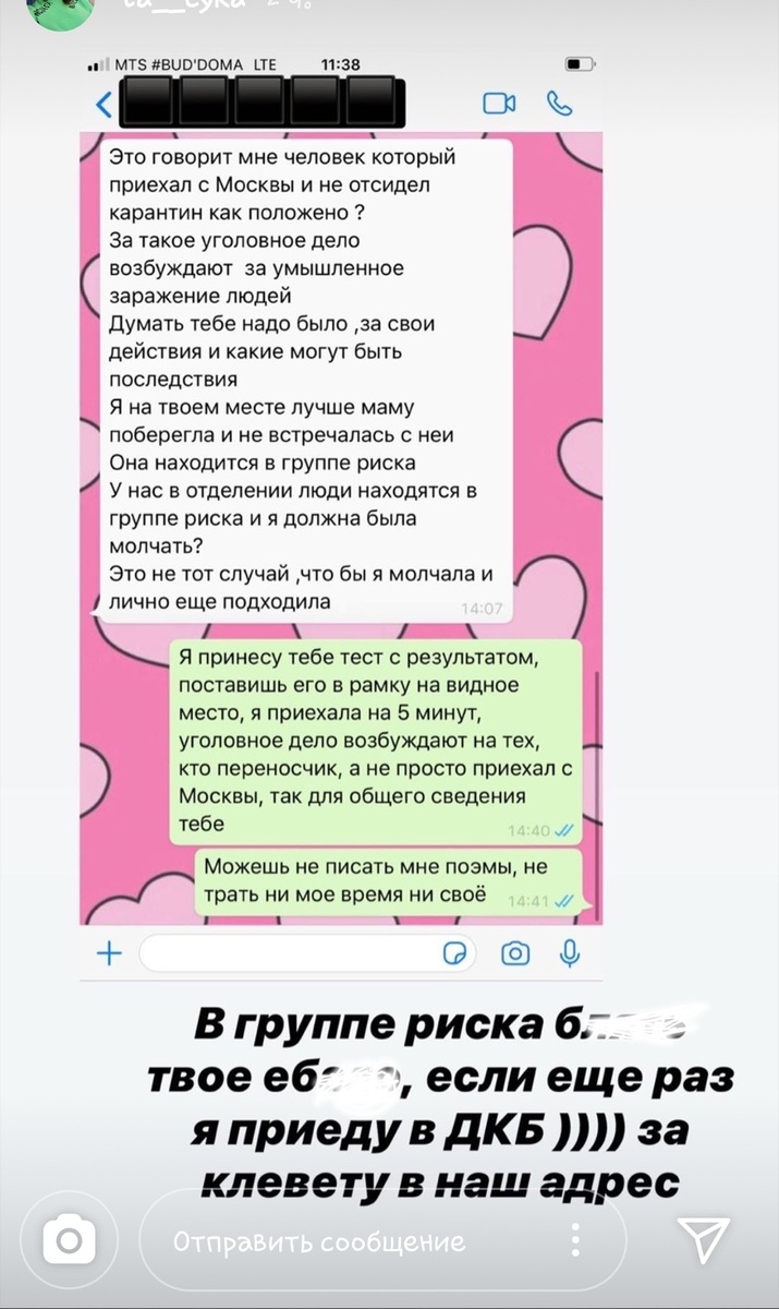 -2