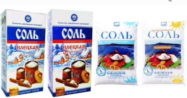 Разновидности соли от компании Руссоль