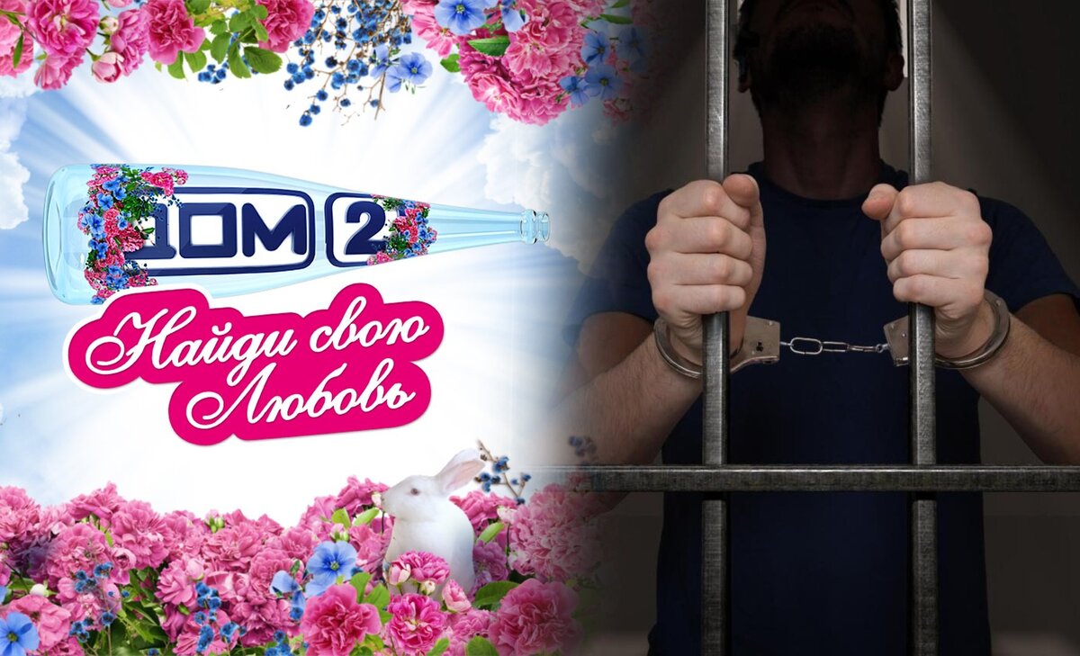 С проекта в казенный дом.