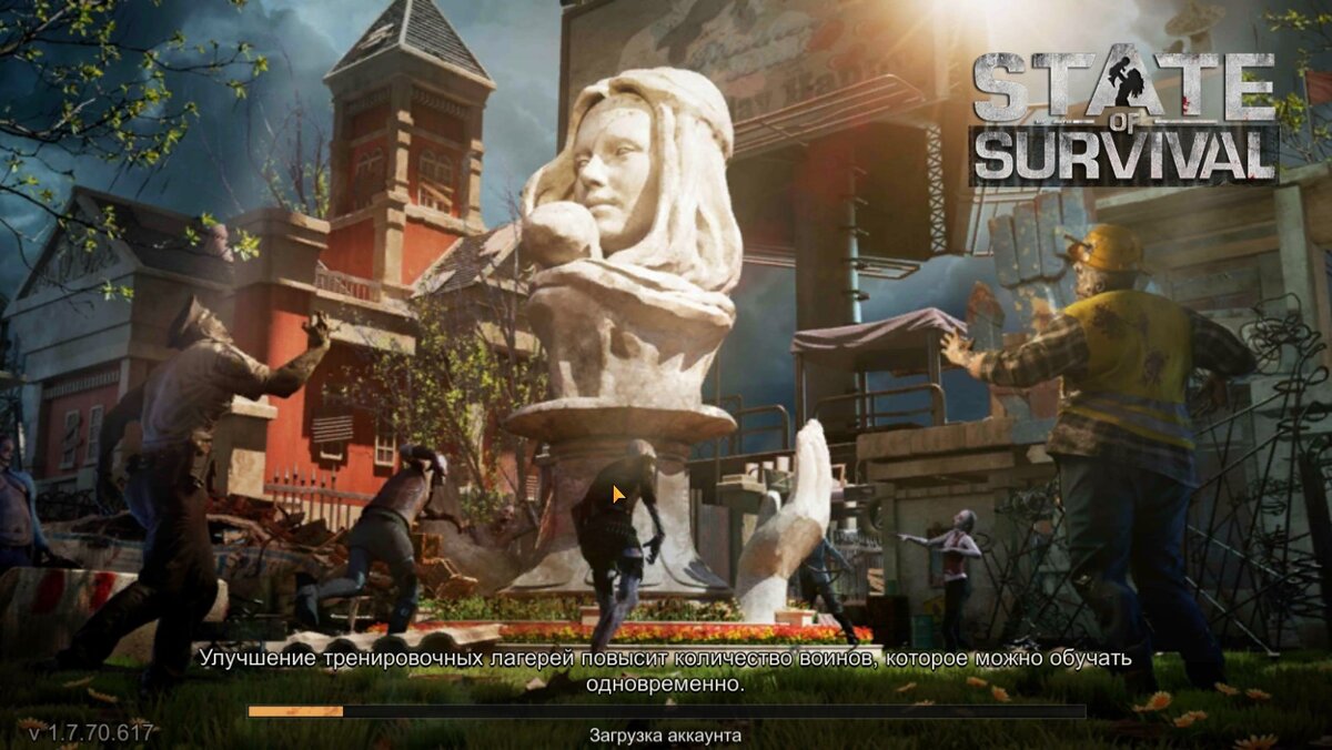 Игра State of Survival. Подготовка к новому крупному ивенту.