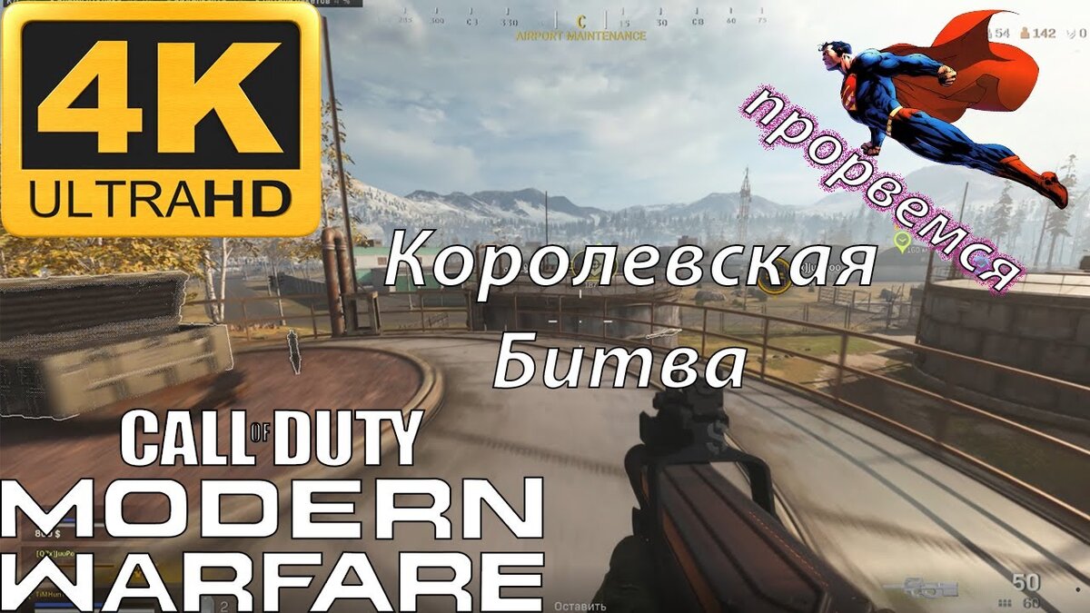 Call Of Duty Warzone 