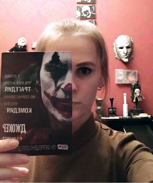 «Put on a happy face» 