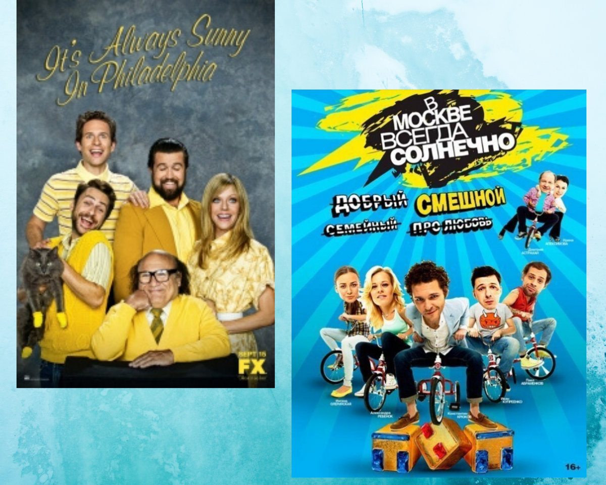 Постеры к сериалам