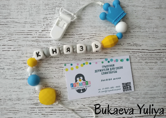 А выбрали вот такой. Корона оказалась решающим фактором!