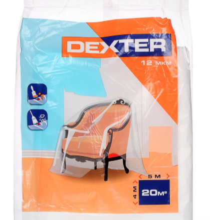 Пленка за 98р 12 микрон