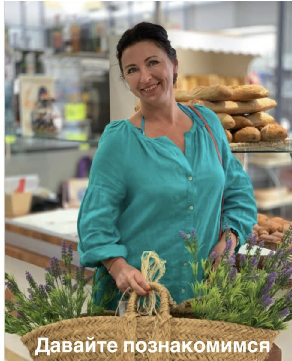 Прованс. Июль 2019.