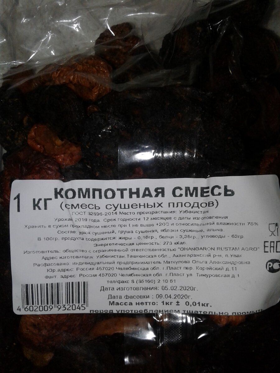 Фото из личного архива