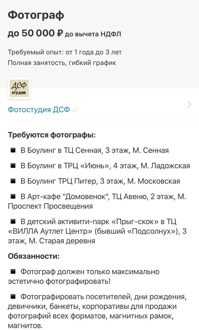 Вот так выглядят объявления. Листайте карусель!
