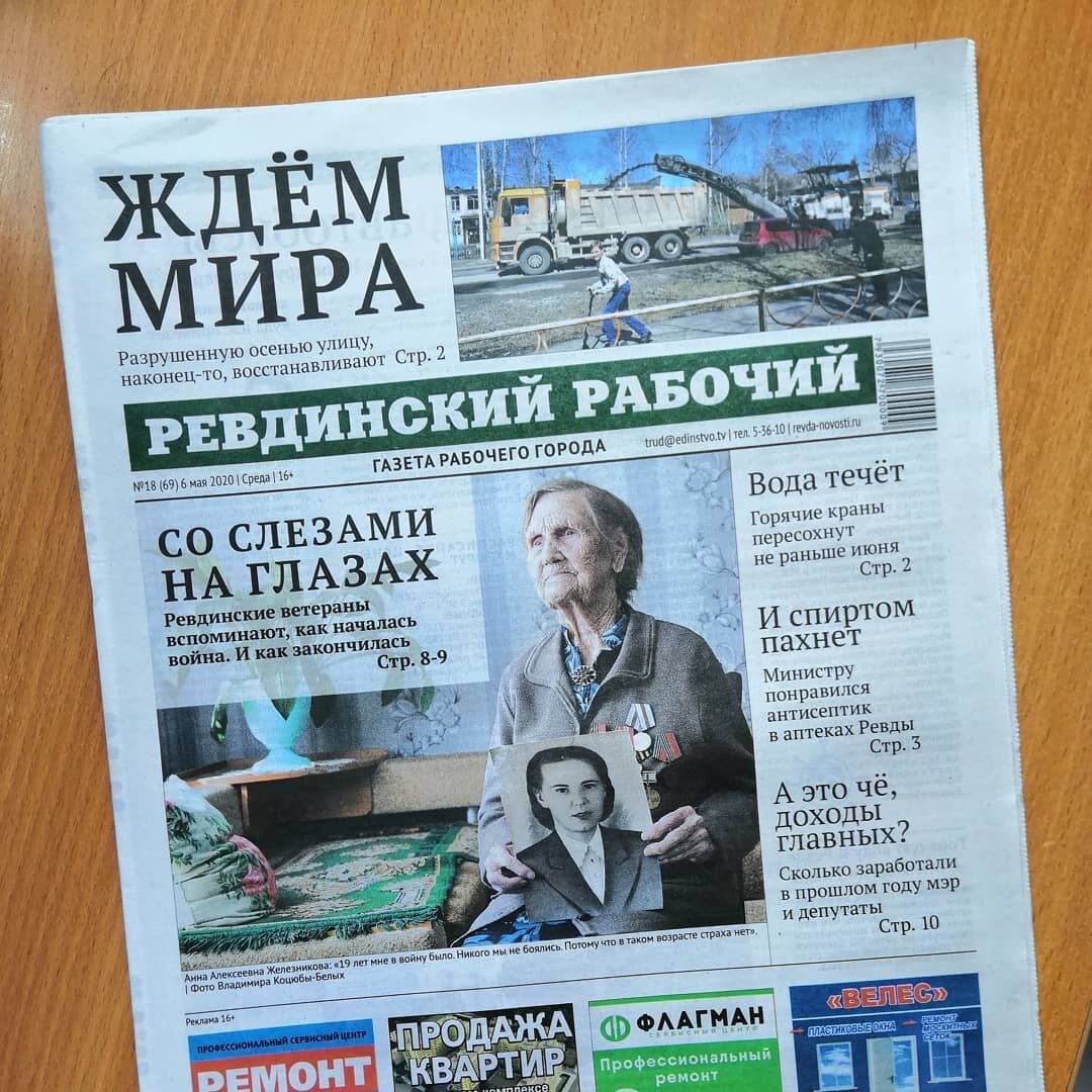 Фото: instagram.com/revdahome