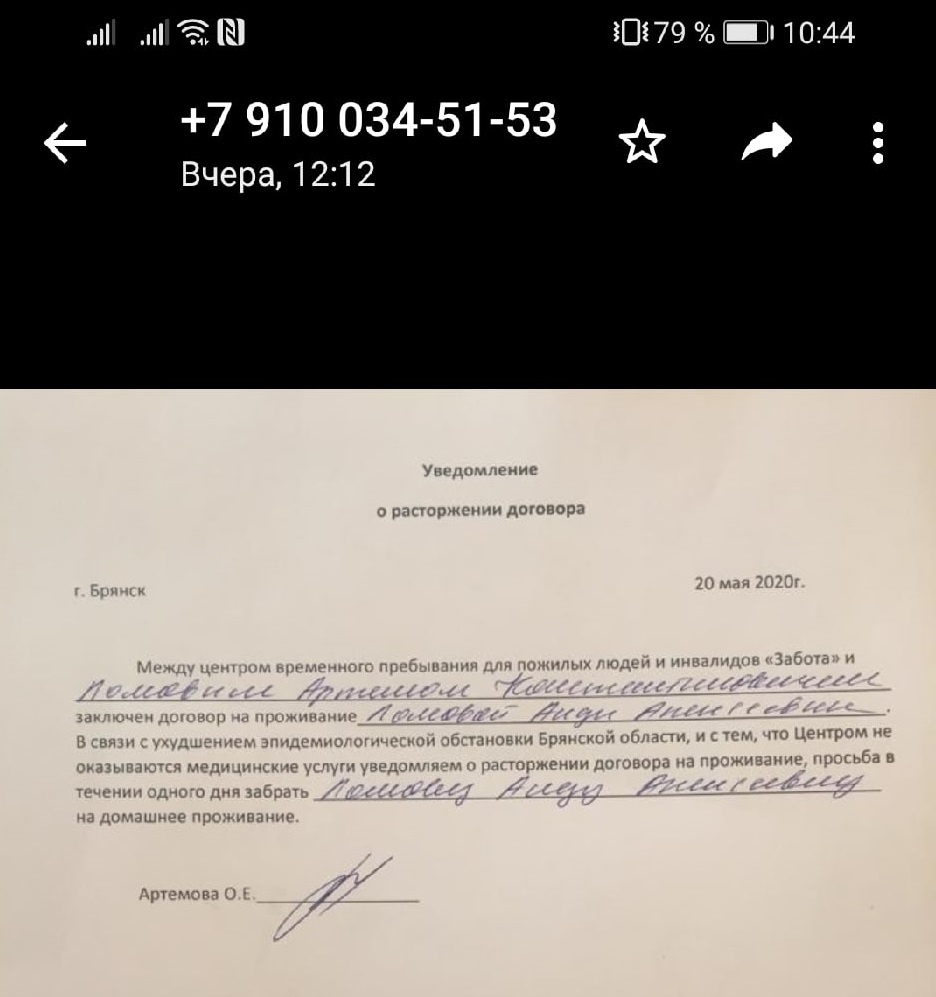 -2