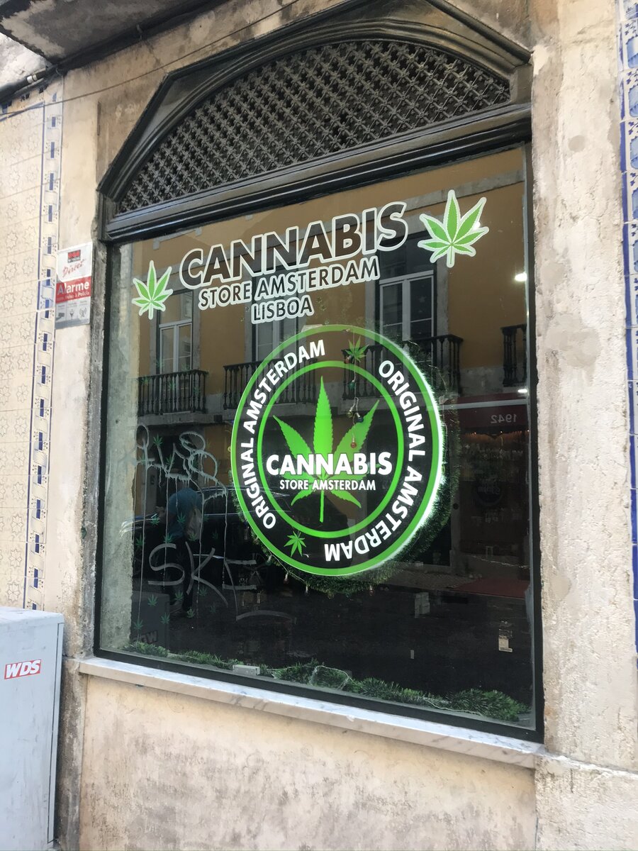 Лиссабон