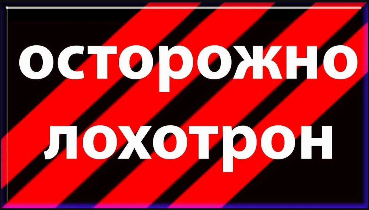 Фото с интернета