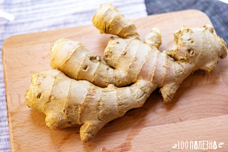 Корень имбиря