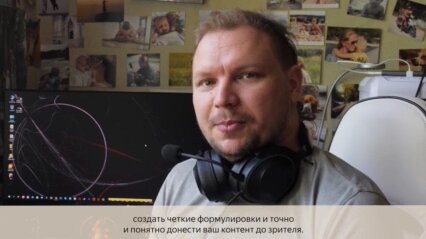 «Стоп. Снято». Урок 3. Как смонтировать ролик: делаем склейки кадров, саунд-дизайн, цветокоррекцию