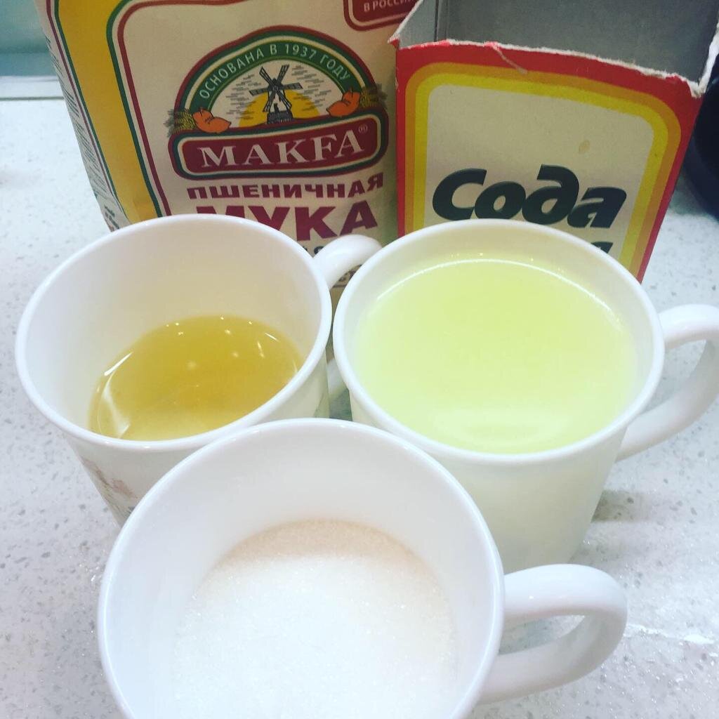 Ингридиенты