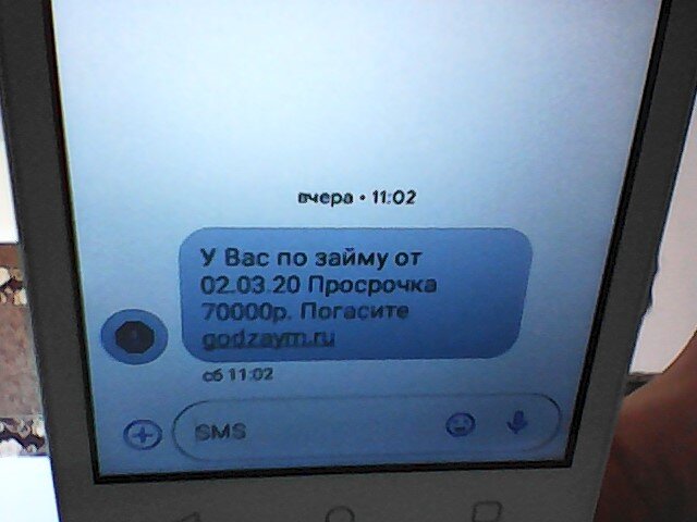 по ссылке - реклама микрофинансирования