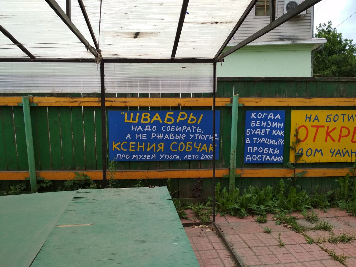 Фото из личного архива