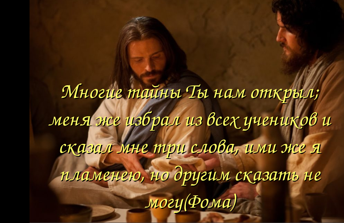 Коллаж автора