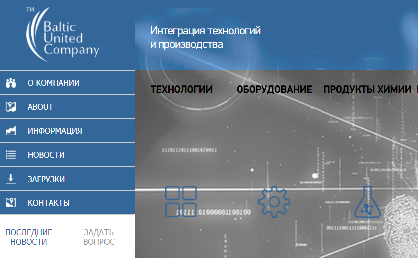 Инжиниринговая компания с собственным производством высокотехнологического оборудования, применяемого в производствах, которые используют полиуретановые технологии.