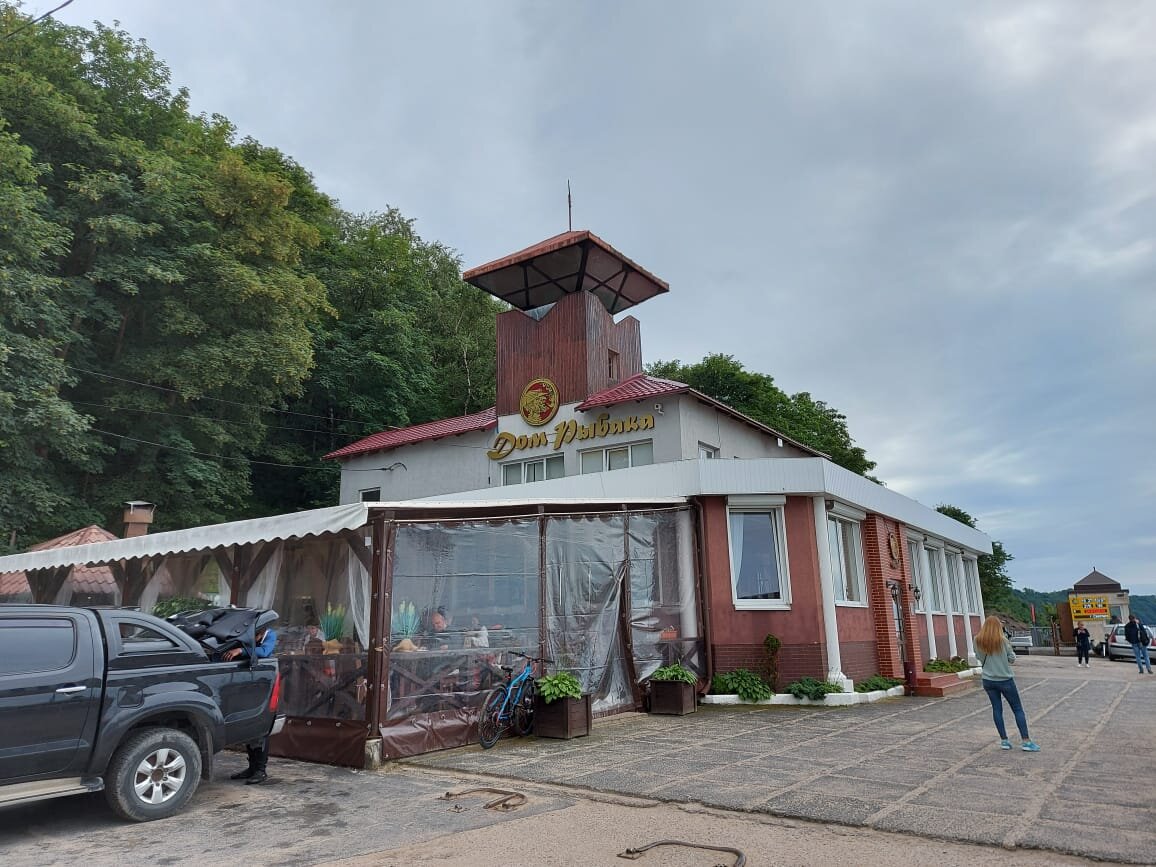 Дом Рыбака.