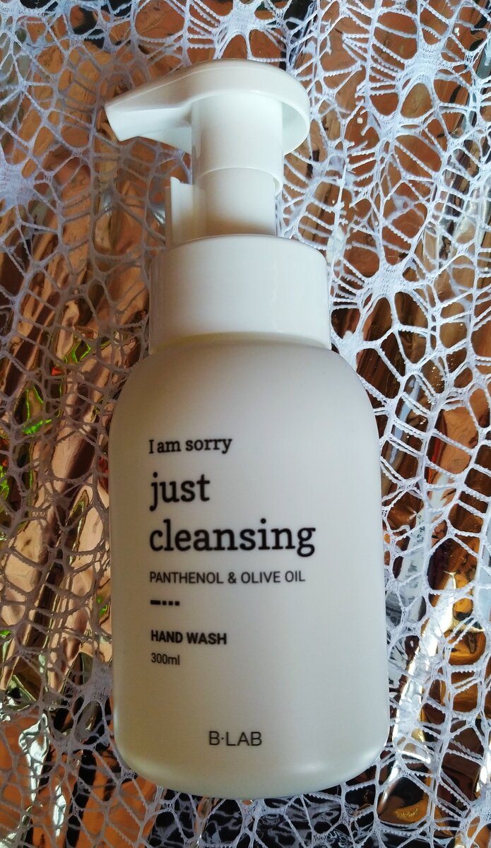 Мыло-пенка для рук B-LAB I Am Sorry Just Cleansing Hand Wash