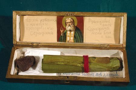 Дивеевский ковчег. Фото: vpmon.ru