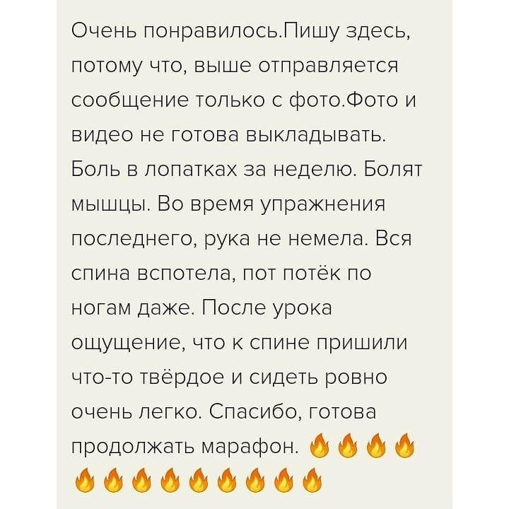 ОТЗЫВЫ НАШИХ УЧАСТНИКОВ ПРЕДЫДУЩИХ ПОТОКОВ