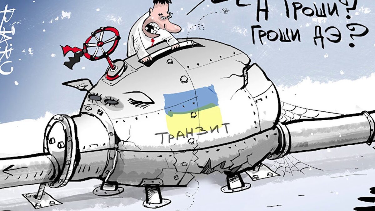 Давайте вспомним немного истории. Когда дым и пыль от падения СССР малость развеялись, Украина огляделась вокруг и увидела, что ей достался самый лакомый
кусок. Страна с промышленностью, флотом, армией, благодатным климатом и
свободная от долгов. Кроме того по её территории проходила труба. Нет даже не так
ТРУБА. Это не считая всяких ништяков вроде полутора, двух миллиардов в год за
Севастополь и прочие мелочи. А ещё у Украины под боком жили лохи, которые
считали украинцев братьями и поддерживали, как морально, так и, что самое
существенное материально. Россия кормила УкрАину все 24 года её нэзависимого
существования. Соседка у России попалась дёрганая с претензиями и ещё
продажная как лядь на тратуаре. Но пока на востоке плавили сталь, собирали моторы
и ракеты и добывали уголь, на западе всё громче раздавался змеиный шип. Украина
не Россия, москаляку на гиляку и этот шип становился всё настойчивей. А
разжиревший на советских остатках Киев, сидел посередине и «уравновешивал» как
он считал запад и восток при этом, ещё надменно покрикивая на дотационные
регионы, из которых сам же и высосал все соки. Тем не менее, Украину терпели, ну
молодая ещё к своей независимости не привыкла пусть самоутверждается.. Но тут у
престарелой Европы и молодой, но уже потасканной Украины внезапно завертелся
бурный роман под названием "Евроассоциация". И Украина под присмотром добрых
заокеанских дядюшек замутила у себя рЭволюцию гидности. Чего? Чего?? –
гидности, сиречь достоинства. Да достоинство у Украинцев тогда стояло на
невиданной высоте, с таким достоинством, только в быки производители. Но суть
хохлятская от того не изменилась, были ляди позорные, а теперь ляди достойные. Но
речь не о том. Терпение России лопнуло, и она сказала, что моё, то моё, а с
остальным сами разбирайтесь. Хохлы взвыли. Они привыкли, что им всё дают Донбас
в 19г, Крым в 54г, хаз по писят в 93г, а тут взяли. И крышу сорвало. Оккупанты, враги,
зрада. Да я на вас в НАТО жаловаться буду. Знать вас больше не хочу. Очень хорошо
сказала Россия и Экономика це уеропы грохнулась на 30%, а затем ещё на 15%.
Пожалейте деточку, за что вы её так, раздались из Европы какие-то неуверенные
голоса. Ну, уж нет! Вы девочку танцевали, вот вы её теперь и кормите. И ведь кормят.
Правда, впроголодь, но кормят. Вот, что дефолт животворящий делает.
А теперь серьёзно. Могла Россия силой прекратить это безобразие в Киеве? Конечно,
могла, да и сей час может. Может посадить послушное правительство? Спору нет.
Только тогда России придётся Украину, и кормить, а какого,… извините. У России, что
своих проблем нет?. Все свои задачи ,на данный момент Россия в Украине
выполнила. Украина теперь по определению не может стать членом НАТО. Если
Украина попрёт, как бык на красную тряпку и попробует разместить у себя
американские базы, то будут приняты и другие решения. А пока России нужно не
гуляй поле рядом со своими границами, а нормально функционирующая, пусть и
бедная, страна. Отсюда требования федерализации и минские соглашения. И, кстати
в старушке Европе всё больше надоедает танцевать эту жадную лядь. Потому она
эти предложения России и поддерживает.