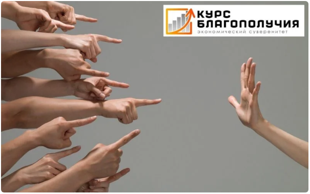 https://zen.yandex.ru/media/nstarikov.ru/kurs-blagopoluchiia--beseduem-s-kritikami-ekonomicheskoi-programmy-5f11876b95e2d531097b9d98