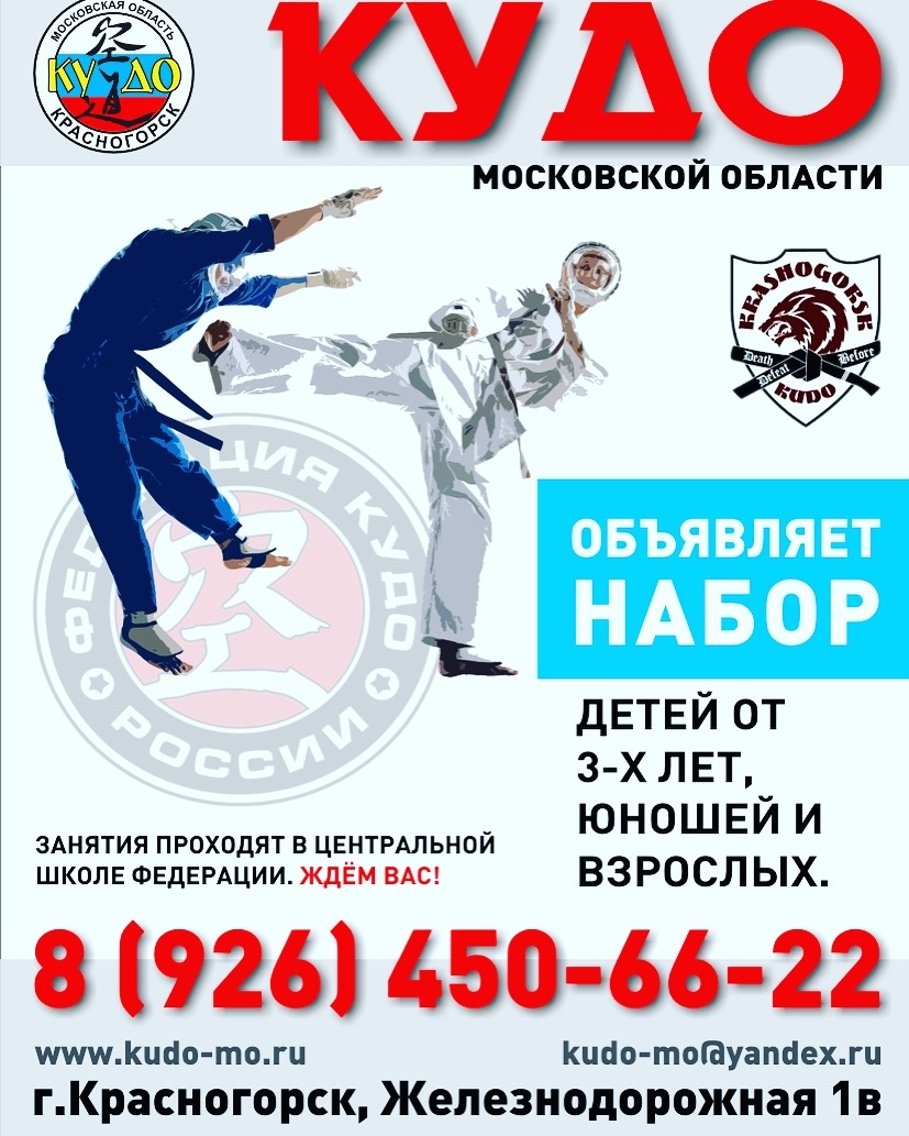 31 августа 2020г. в 18.00