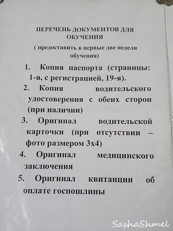 Фото автора