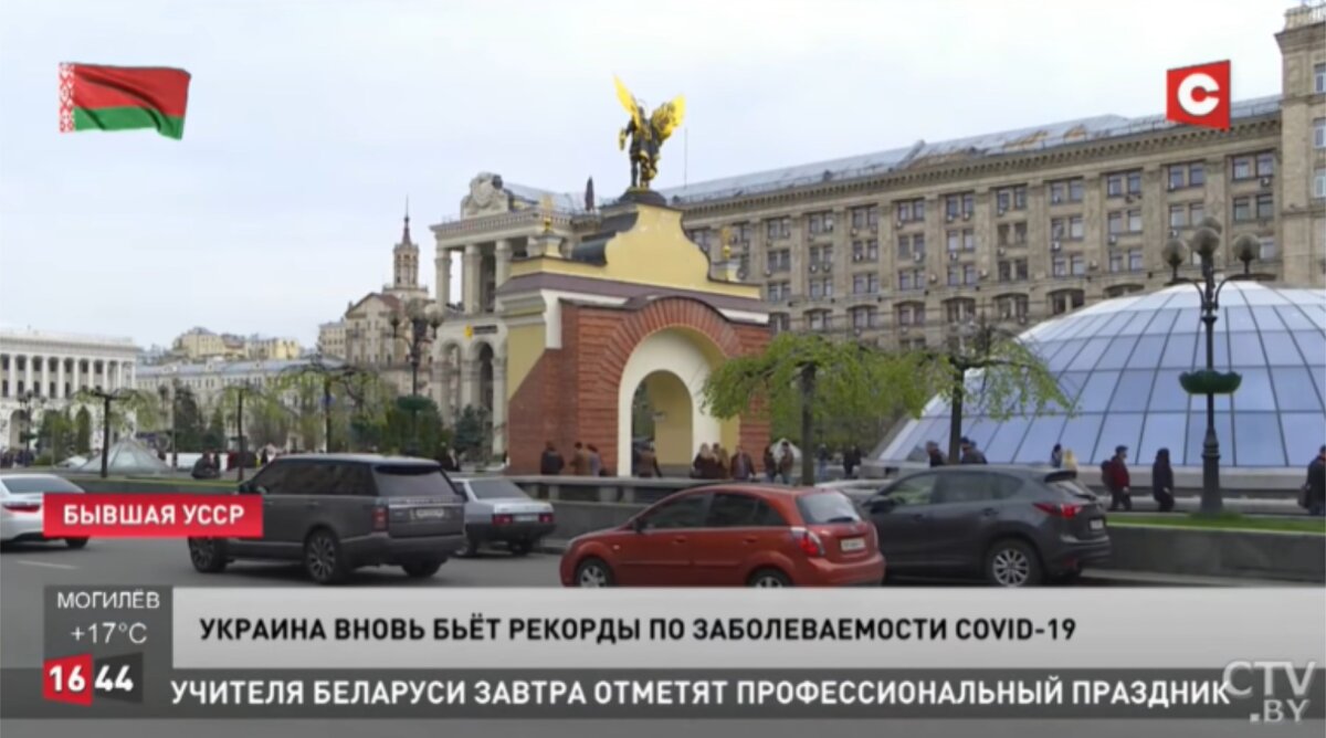 Стоп-кадр программы новостей