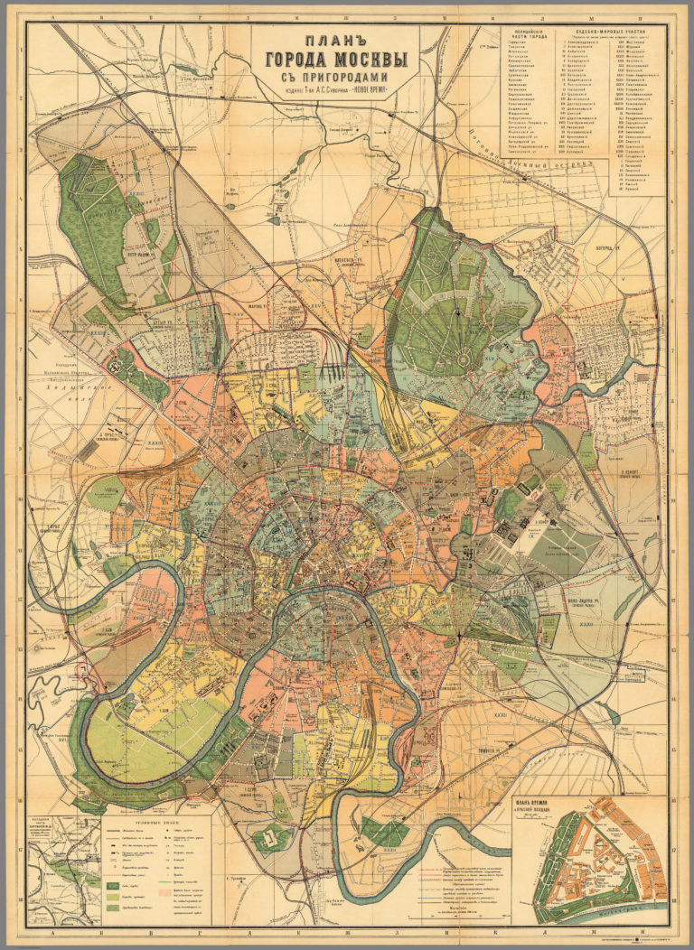 План Москвы издательства Суворина за 1910 год. Хотя поменялось не так уж и много  изучать можно практически бесконечно! Полную версию карты - прилагаем http://abali.ru/wp-content/uploads/2019/01/plan-Moskvy-s-prigorodami-1910.jpg