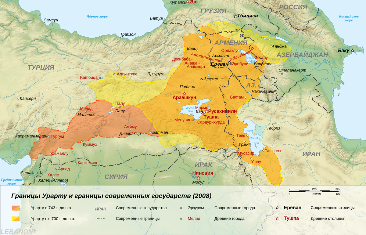 Когда появилась Армения: в Урарту или в Царствии Небесном?