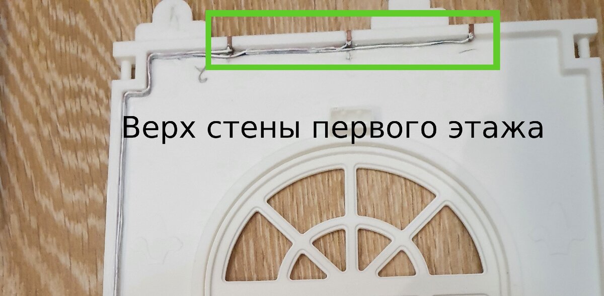 Освещение для кукольного домика своими руками | Doll house, House, Cable lighting