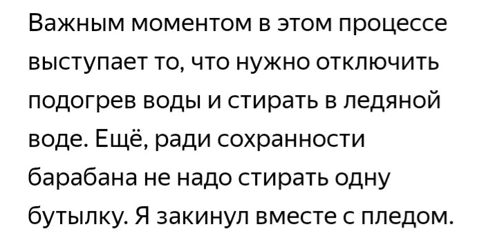 Нашел оригинальный рецепт получения сливочного масла. Но что-то тут не так...