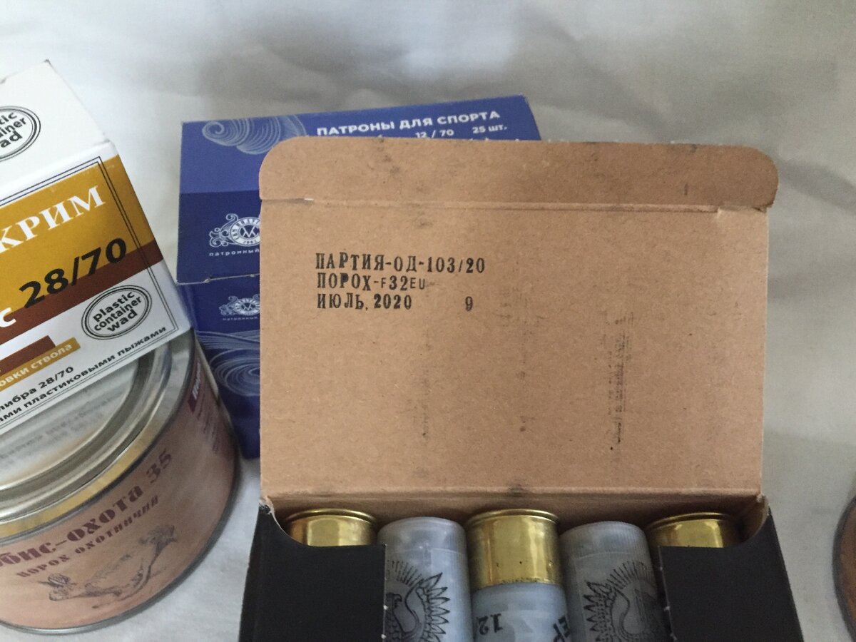 Ну и сама партия