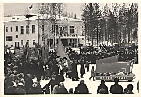 Демонстрация 7 ноября 1963 года. Город Качканар, всесоюзная комсомольская стройка горно-обогатительного комбината. Для просмотра листайте фото