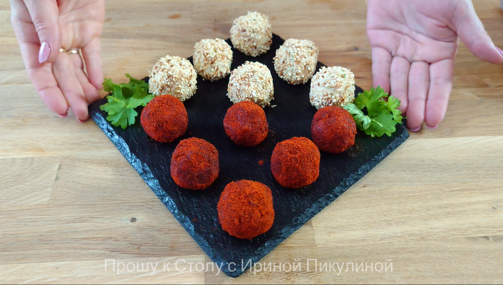  Сырные шарики