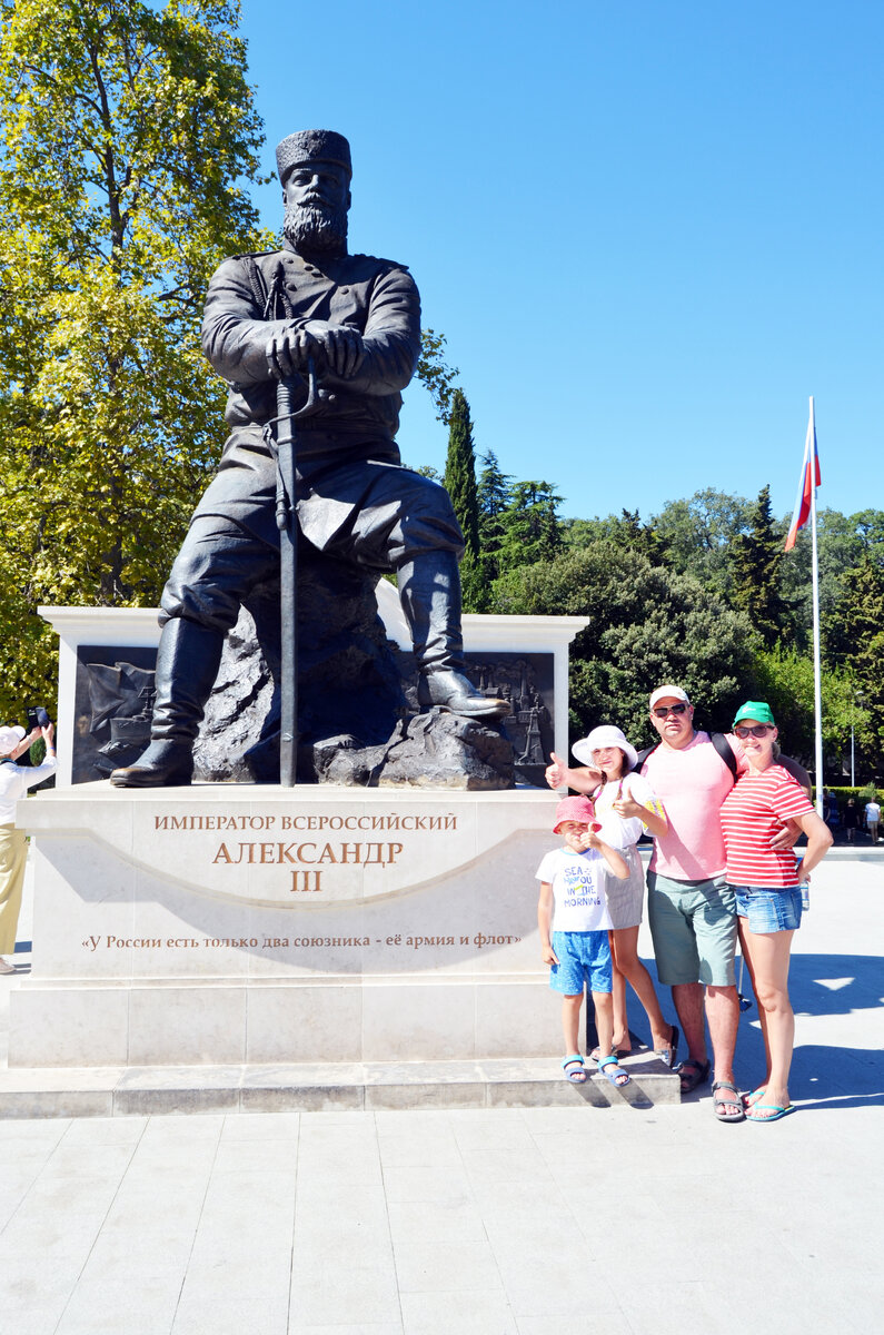 фото поездки