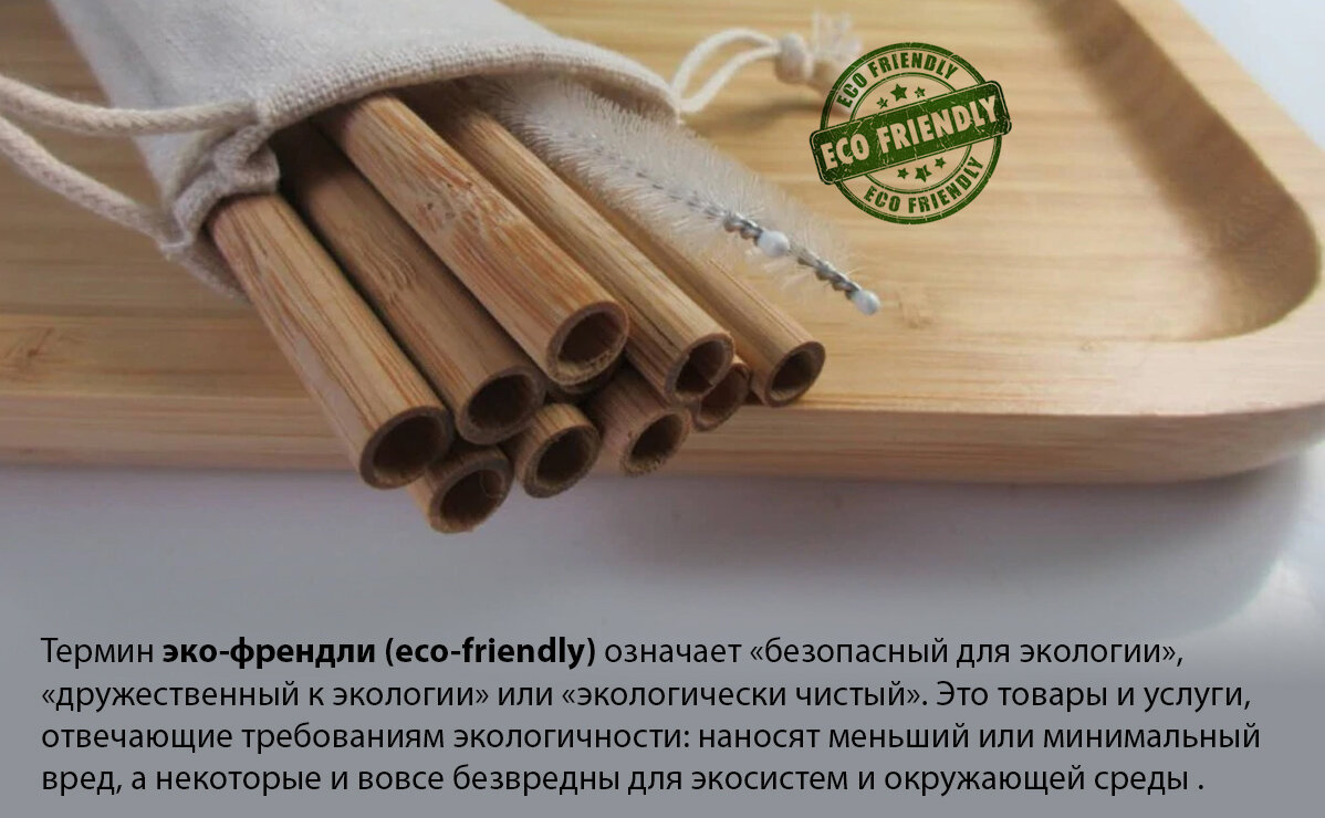 Некоторые производители просто лепят значок на упаковку, толком не понимая что он означает