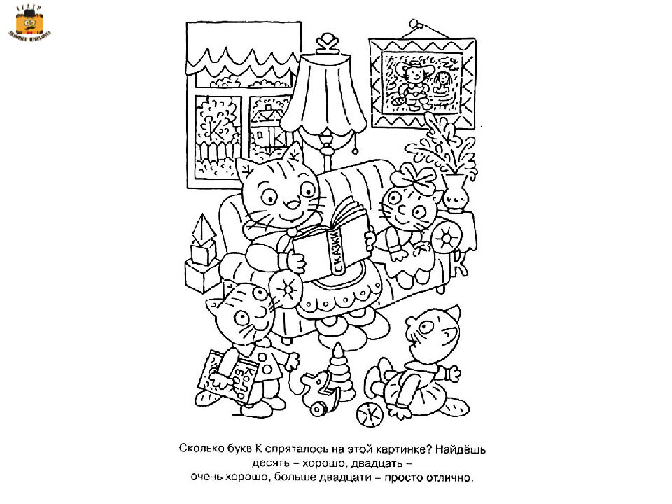 Найти своих на н