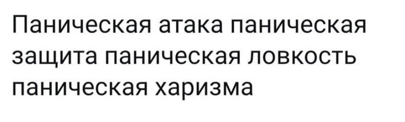 Я не хочу жить работой