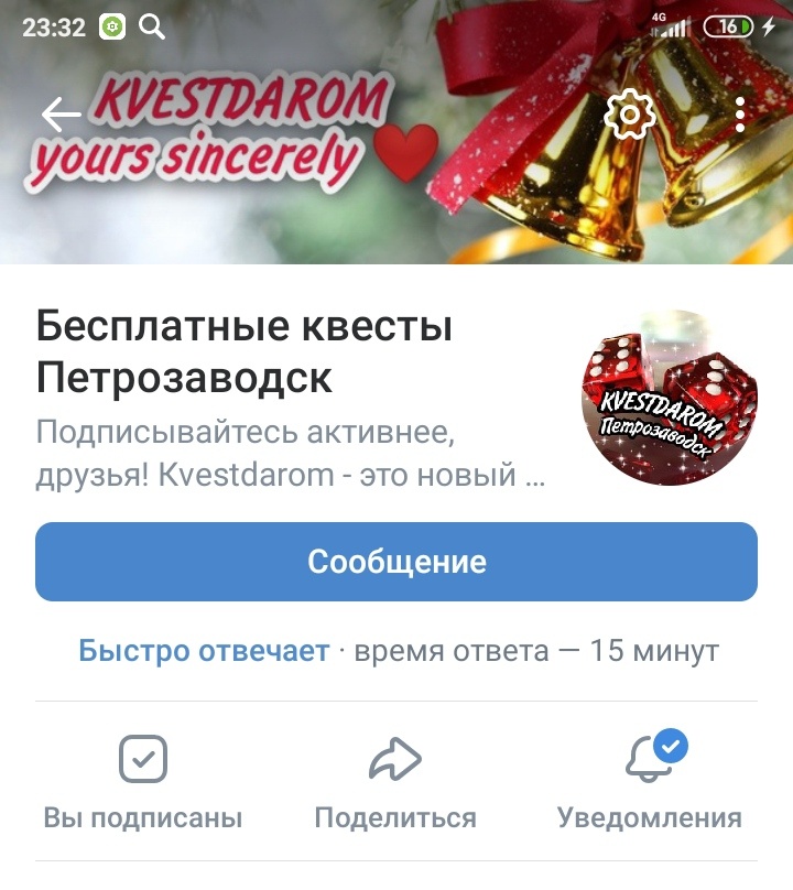 Сейчас дизайн уже новый))