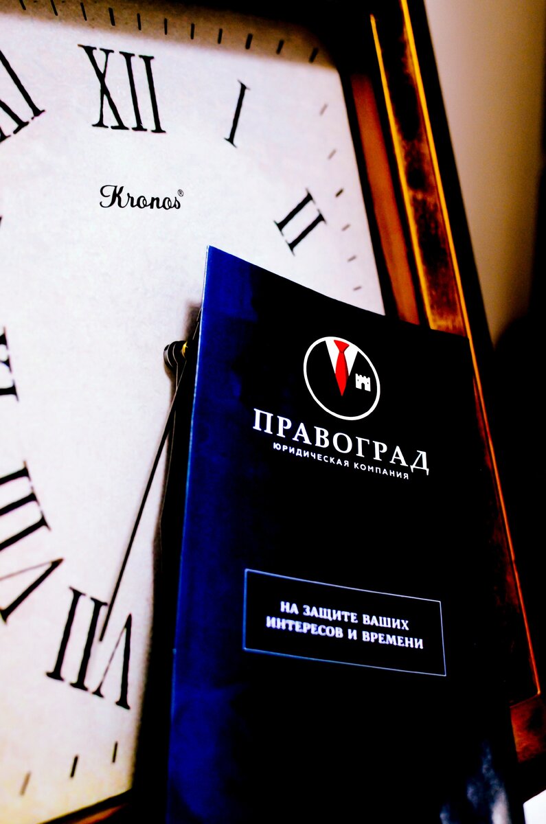 Восстановление сроков для вступление в  наследство