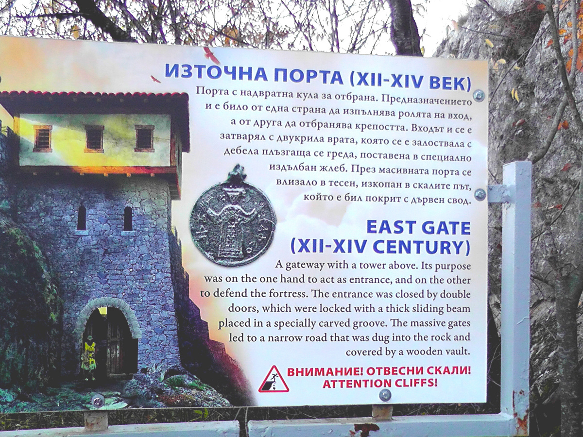 Овча крепость, Восточная башня. Фото автора.