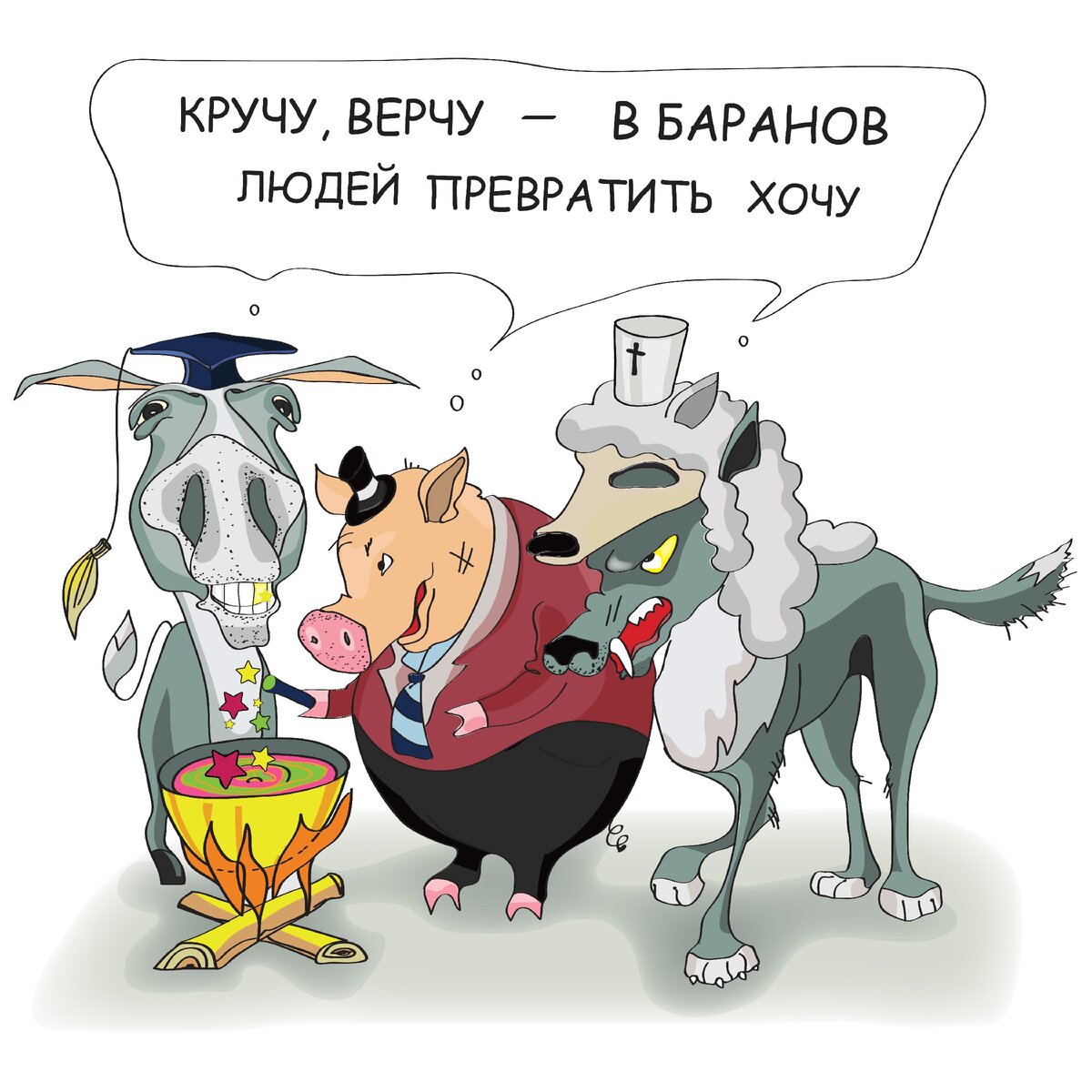 Изображение с сайта научного журнала "Star Step": https://star-step.ru/