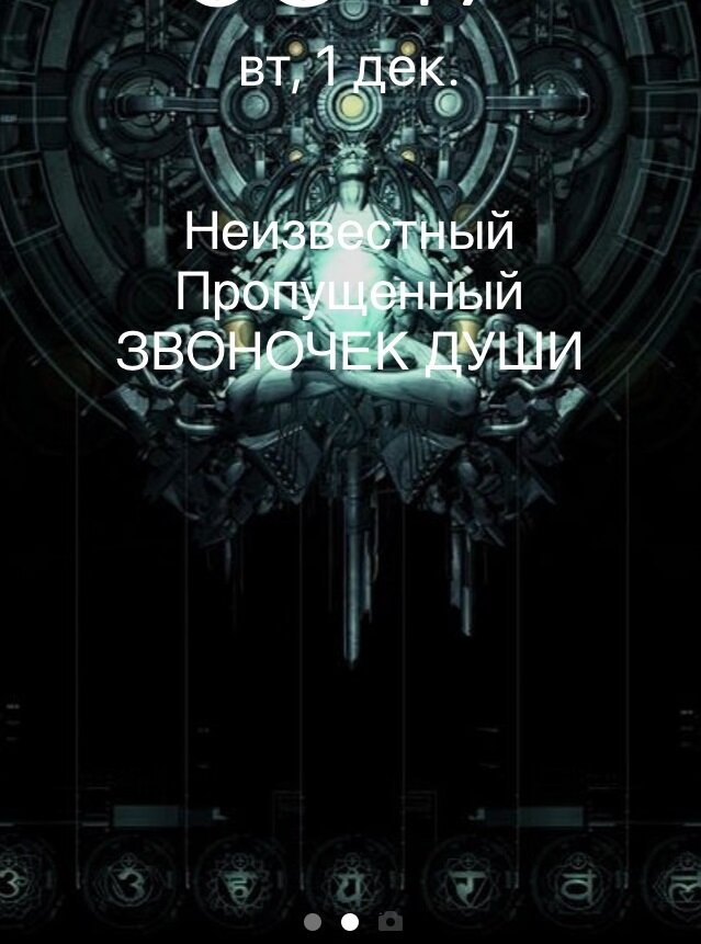  скан с моего телефона дополненный текстом