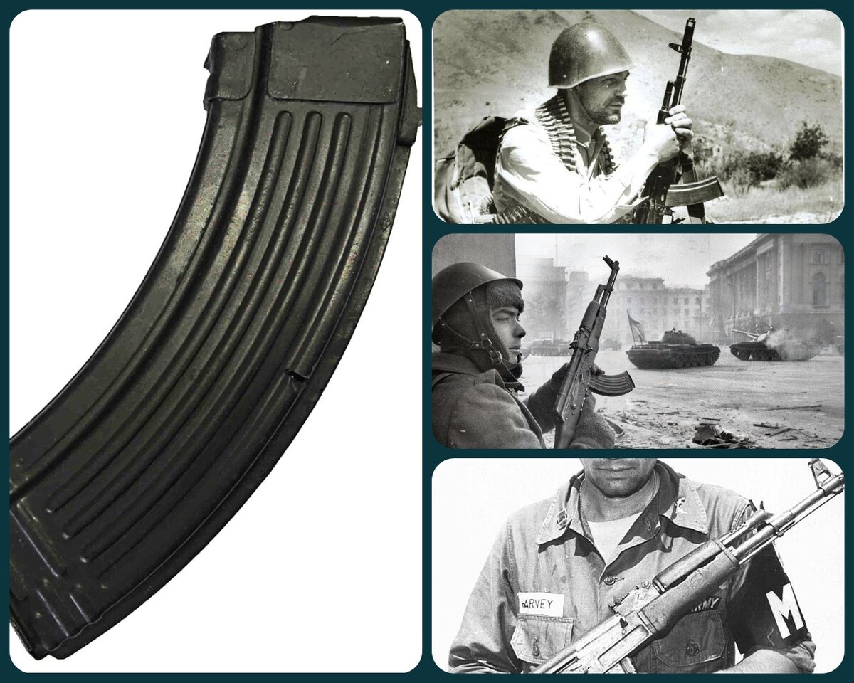 1) Стандартный магазин для АК 47 2) Солдат с АКМ в Афганистане 3) Солдат с АКМ 90-ые годы 4) Солдат с трофейным АК-47 во Вьетнаме